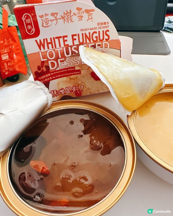 冬日小確幸｜中咗順南糖水獎～楊枝甘露＋蓮子燉雪耳實食分享