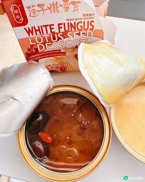 冬日小確幸｜中咗順南糖水獎～楊枝甘露＋蓮子燉雪耳實食分享