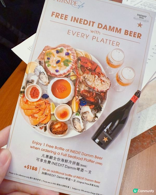 新派料理體驗！玻璃屋中庭🥂 傾計一流！