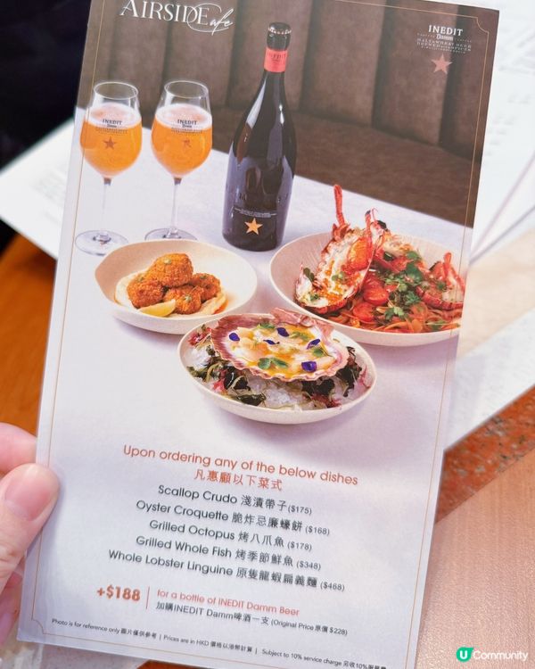 新派料理體驗！玻璃屋中庭🥂 傾計一流！