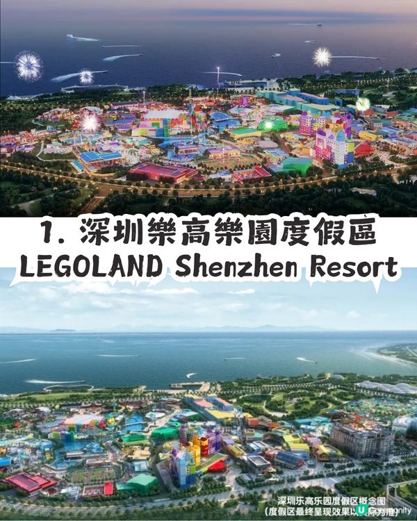 深圳2026 12大新商場/地標/玩樂好去處🎉