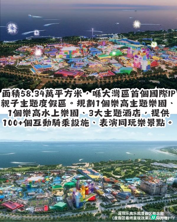 深圳2026 12大新商場/地標/玩樂好去處🎉