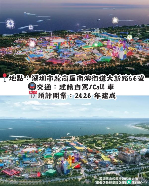 深圳2026 12大新商場/地標/玩樂好去處🎉
