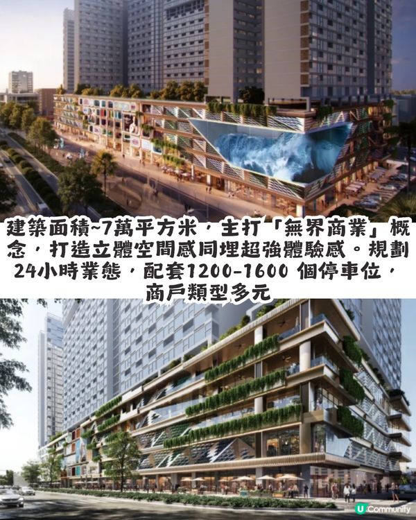 深圳2026 12大新商場/地標/玩樂好去處🎉