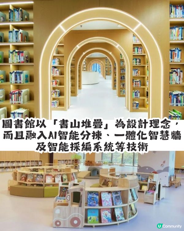 深圳2026 12大新商場/地標/玩樂好去處🎉