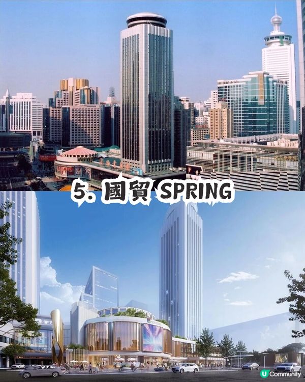 深圳2026 12大新商場/地標/玩樂好去處🎉