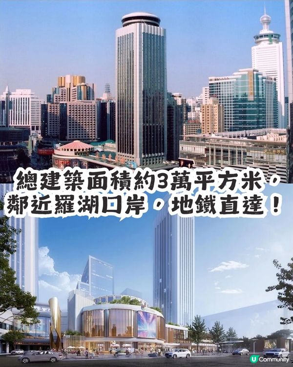 深圳2026 12大新商場/地標/玩樂好去處🎉