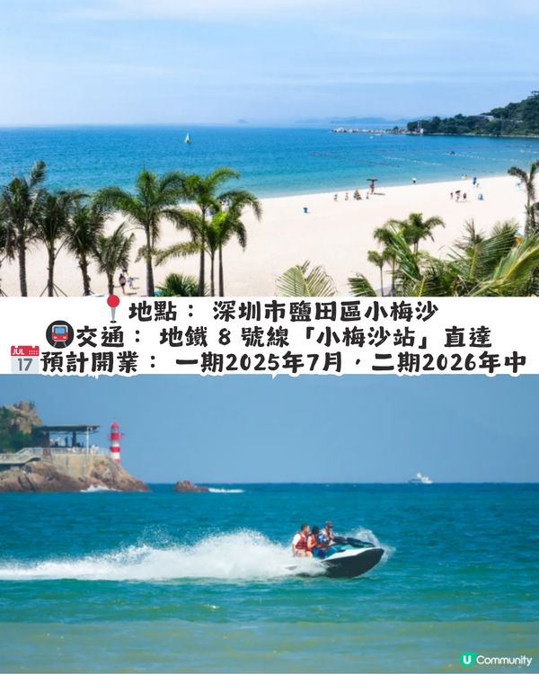 深圳2026 12大新商場/地標/玩樂好去處🎉