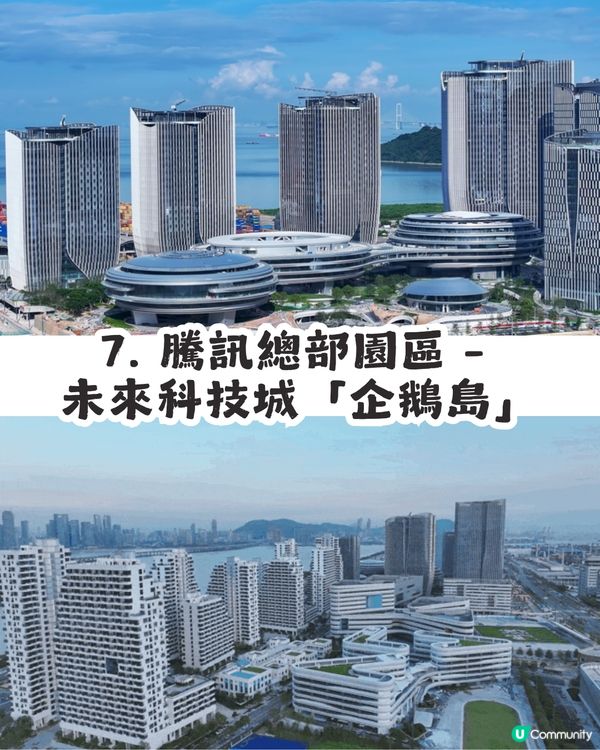 深圳2026 12大新商場/地標/玩樂好去處🎉