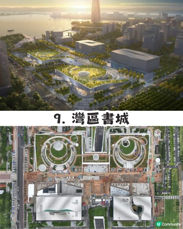 深圳2026 12大新商場/地標/玩樂好去處🎉