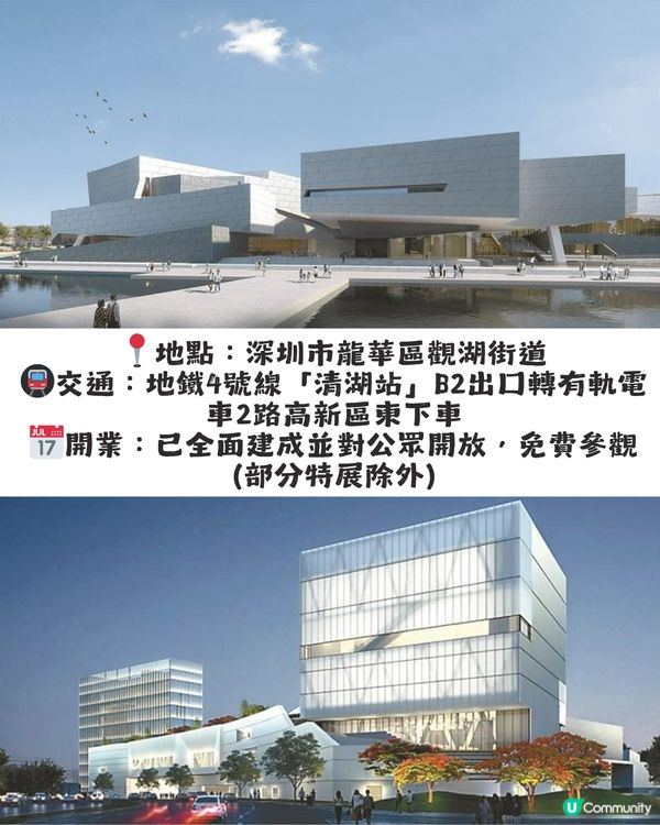 深圳2026 12大新商場/地標/玩樂好去處🎉