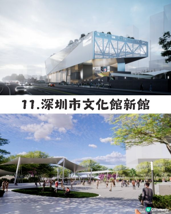 深圳2026 12大新商場/地標/玩樂好去處🎉
