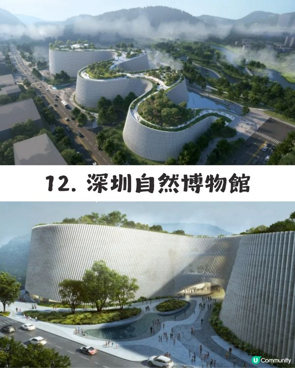 深圳2026 12大新商場/地標/玩樂好去處🎉