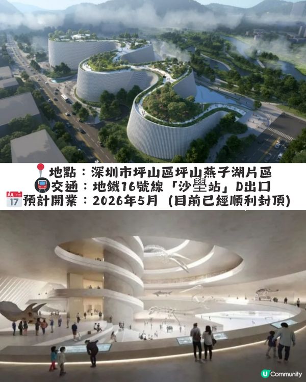 深圳2026 12大新商場/地標/玩樂好去處🎉