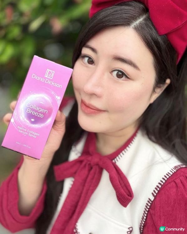 💖行走膠原槍➖Diana Dickson原生膠原精華噴霧💗