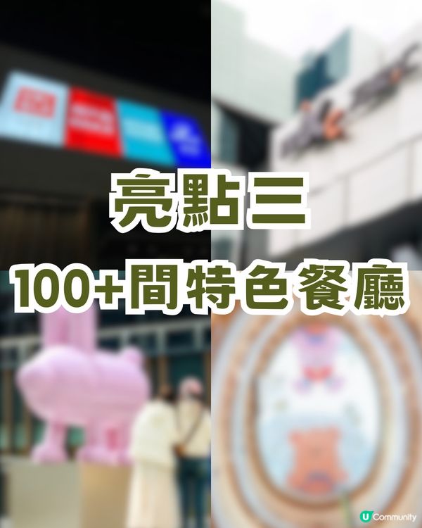 深圳寶安新商場！18萬平方米最大萬象匯！