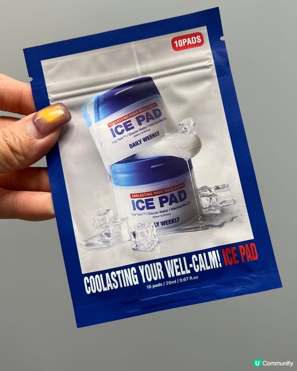 ❄️超保濕降溫護膚品牌