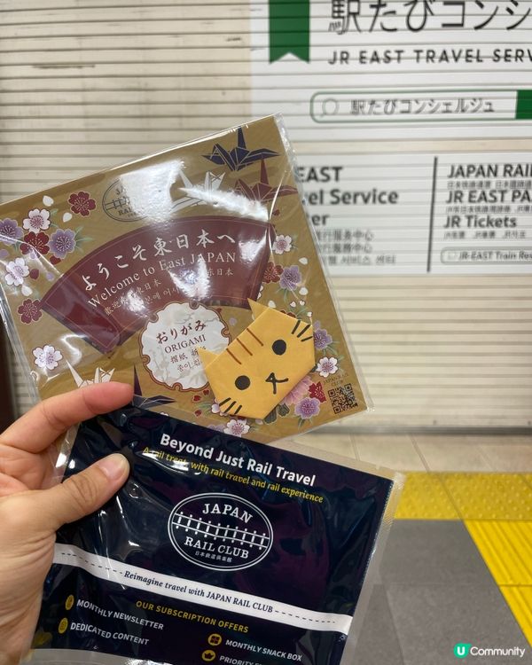 ✈️小編出走：拎返個暖包同和風摺紙🎋