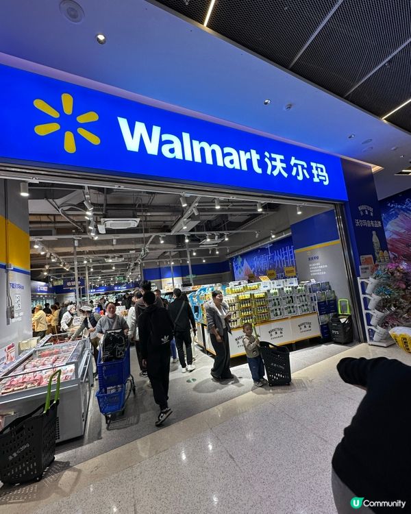 Walmart 沃尓玛社區店