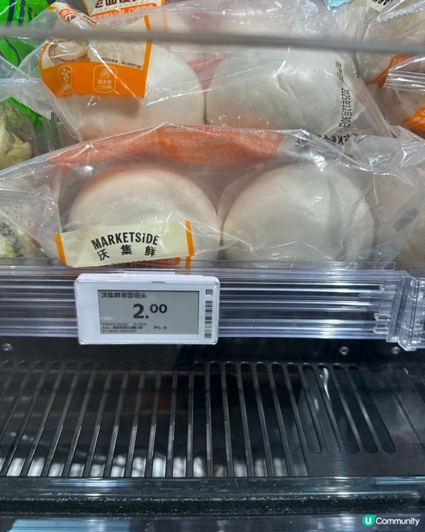 Walmart 沃尓玛社區店