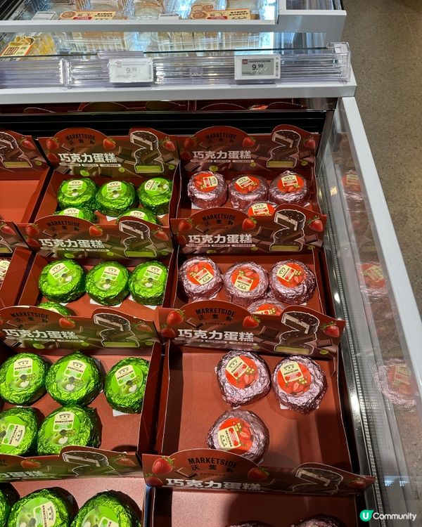 Walmart 沃尓玛社區店