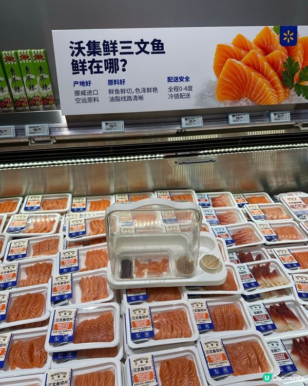 Walmart 沃尓玛社區店