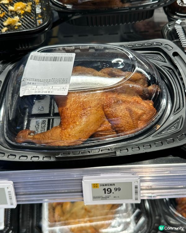 Walmart 沃尓玛社區店