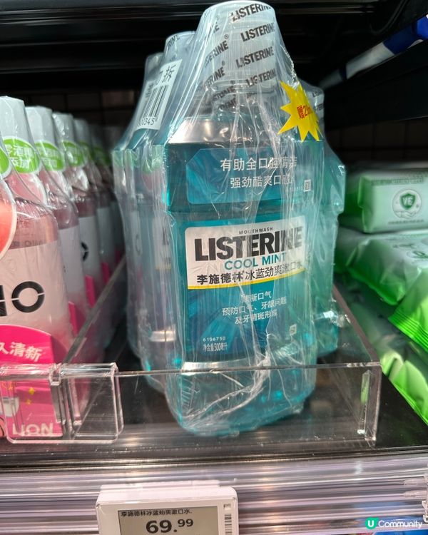 Walmart 沃尓玛社區店