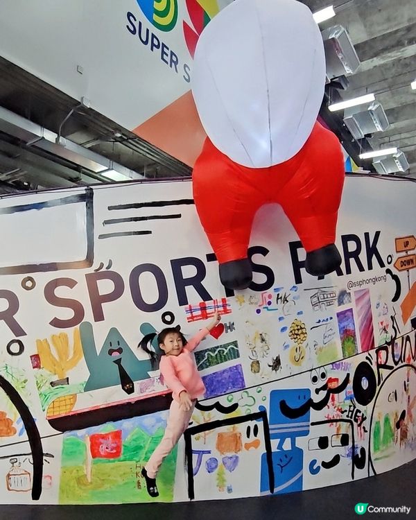 聖誕假期同囡囡去左🎄《全港最大室內運動遊樂場Super Sp...