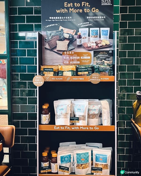 增肌減脂高蛋白、低卡及低GI 🔥全新健康餐單😋