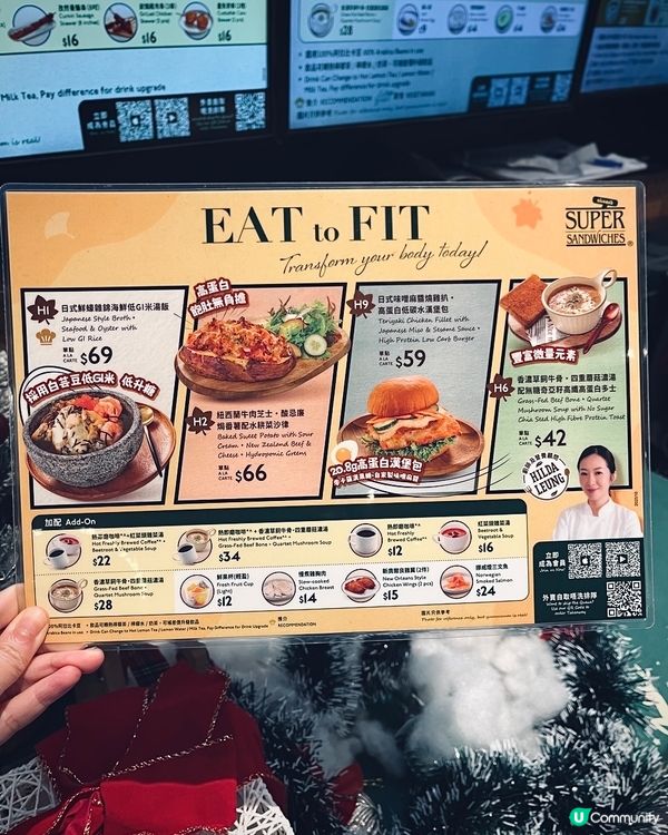 增肌減脂高蛋白、低卡及低GI 🔥全新健康餐單😋