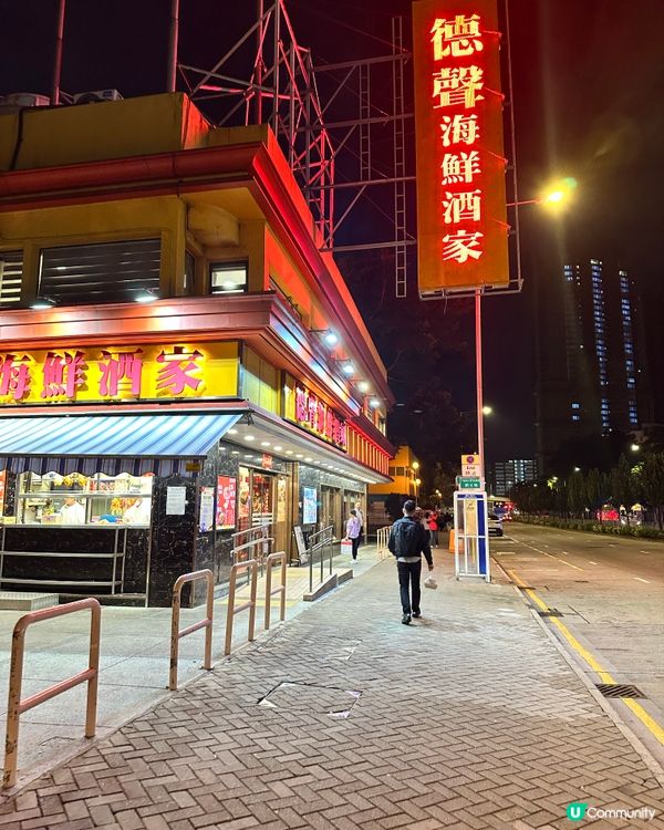 家庭聚餐之選柴灣酒樓