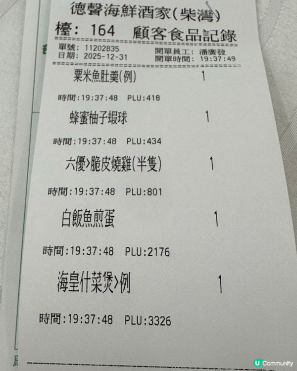 家庭聚餐之選柴灣酒樓