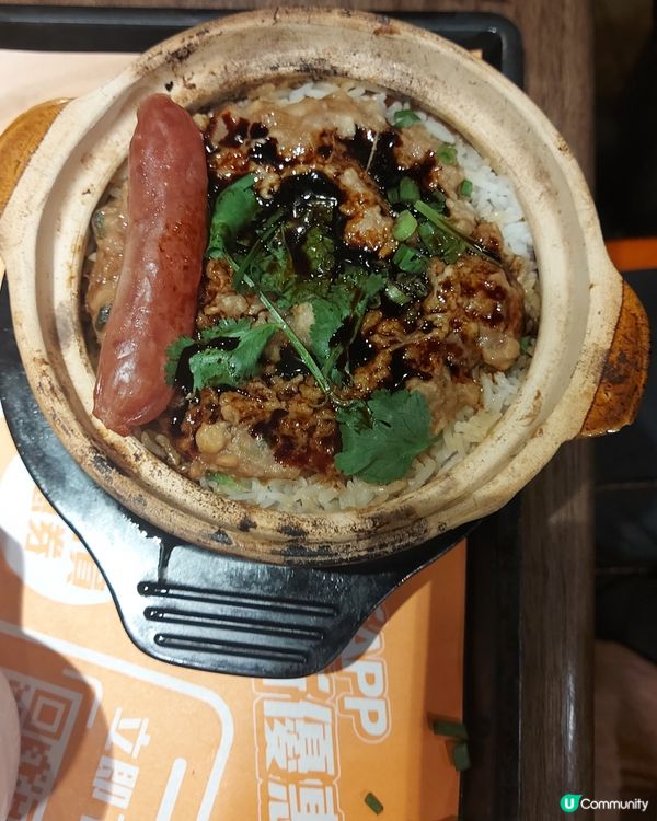 美味煲仔飯