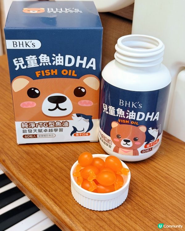 1.  腦仔🧠升級！BHK‘s兒童DHA魚油軟膠囊