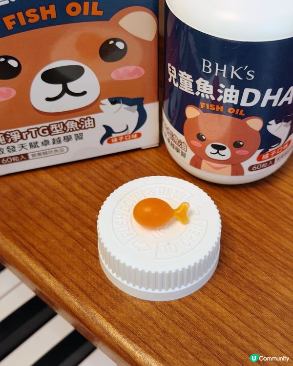 1.  腦仔🧠升級！BHK‘s兒童DHA魚油軟膠囊