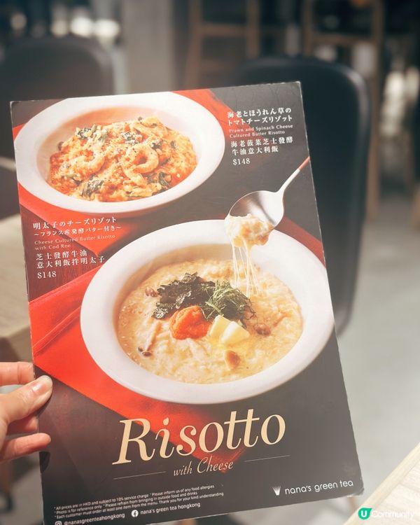 海老蕃茄豆乳烏冬🍜！高質日式風味😋！