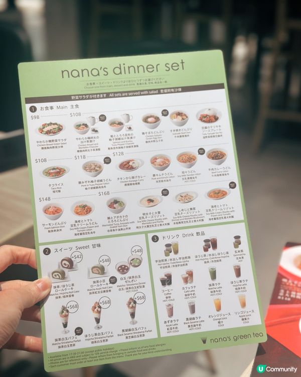 海老蕃茄豆乳烏冬🍜！高質日式風味😋！