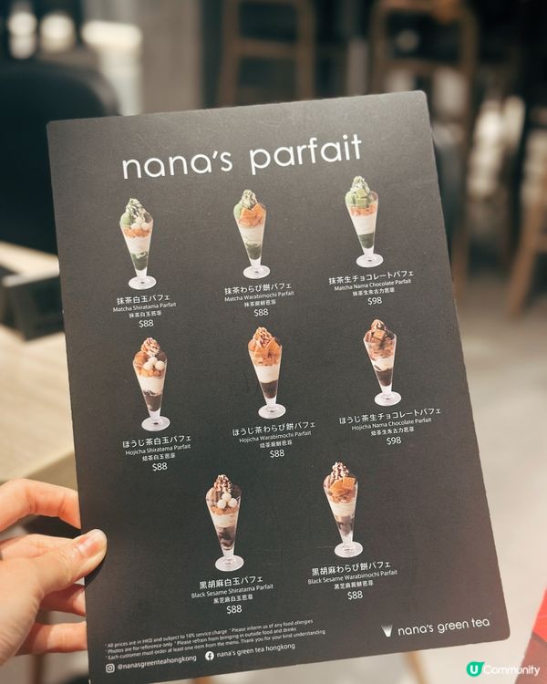 海老蕃茄豆乳烏冬🍜！高質日式風味😋！