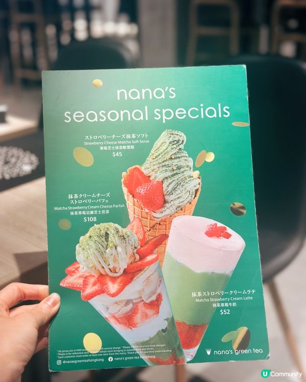 海老蕃茄豆乳烏冬🍜！高質日式風味😋！