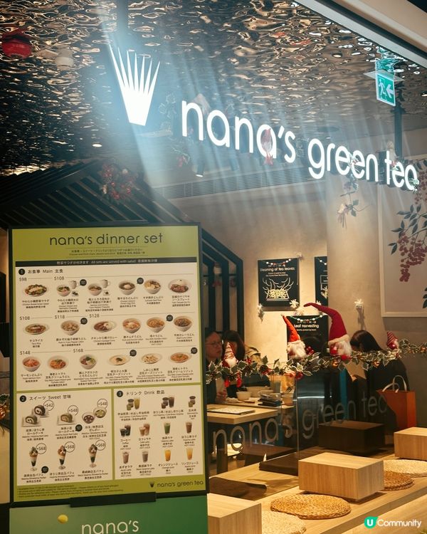 海老蕃茄豆乳烏冬🍜！高質日式風味😋！