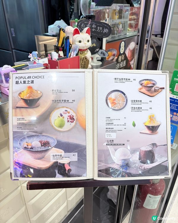 甜品控出動！油塘平民價優質之選💗芋圓控必點！