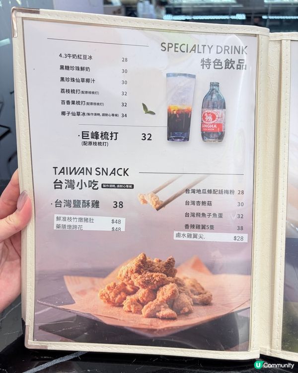 甜品控出動！油塘平民價優質之選💗芋圓控必點！