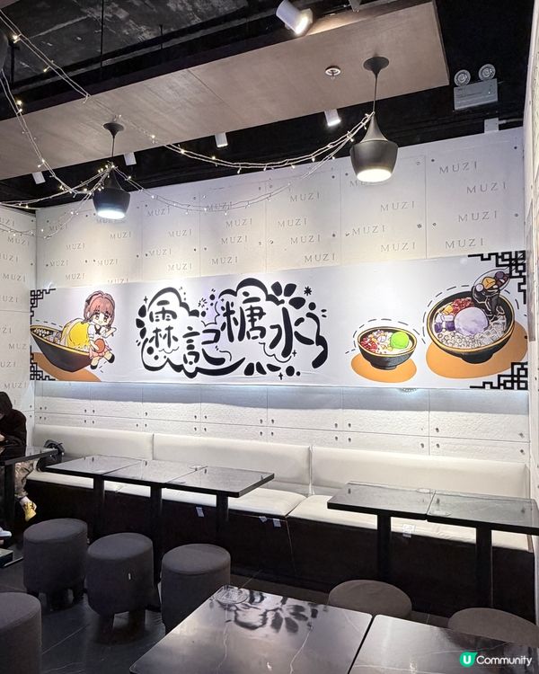 甜品控出動！油塘平民價優質之選💗芋圓控必點！