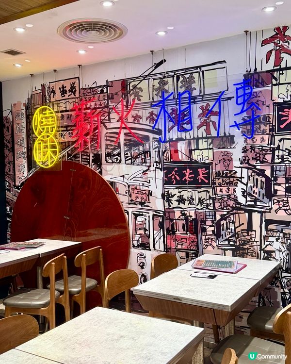 榮發燒味茶餐廳