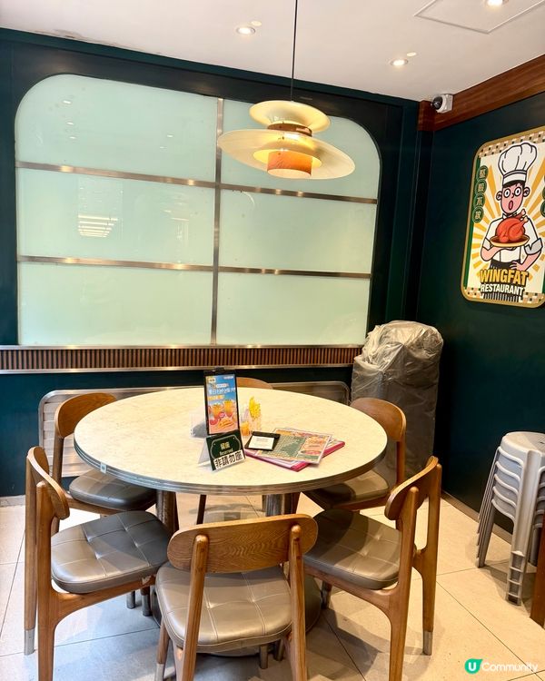 榮發燒味茶餐廳