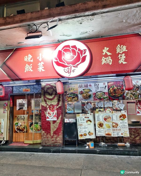 地道🇭🇰鮮料🍲火鍋