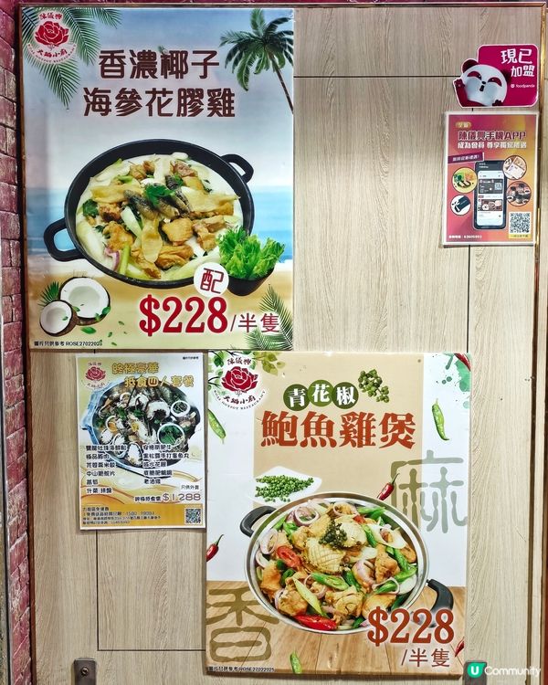 地道🇭🇰鮮料🍲火鍋