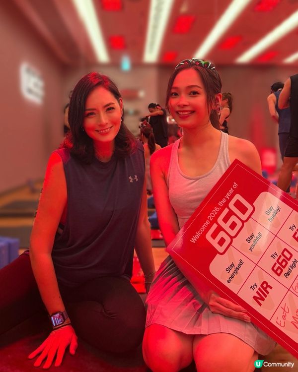 1.  11 登陸！660能量概念啟動🔥 2026健康平安！