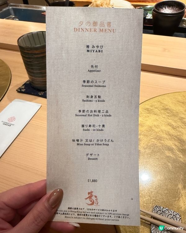 跑馬地Omakase🤤時令食材超正！🍣✨